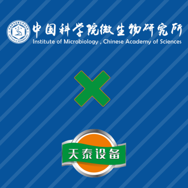 山东新航娱乐，助力科研！
