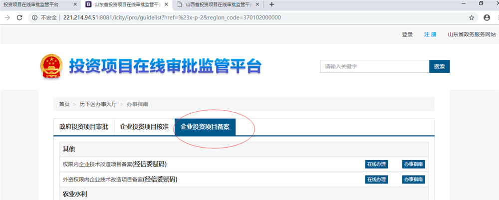 啤酒厂需要办理哪些证件？啤酒厂怎么项目审批？